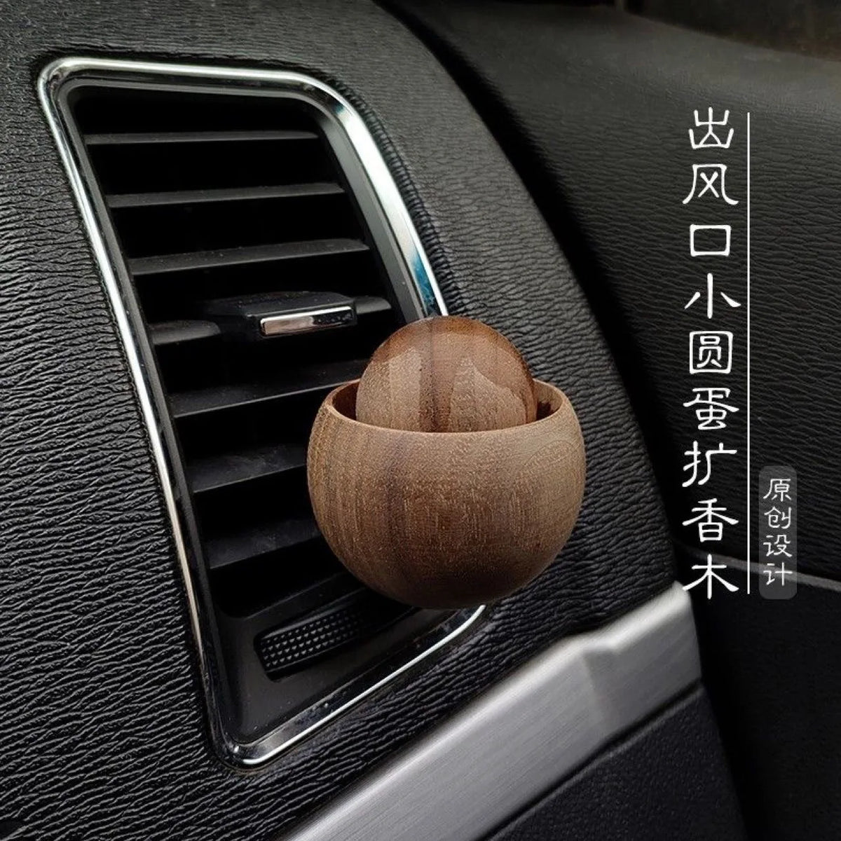 Difusor de Madera para Aroma en Coche